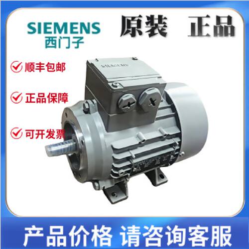 议价全新现货议价茵梦达贝得电机1TL00011AB521AA5Z3KW4极卧式异