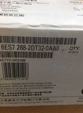 议价6ES72882DT320AA0全新EMDT32数字量模块6ES7 288-2DT32-0AA0