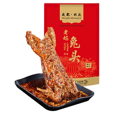 双流老妈兔头旗舰店麻辣手撕兔肉
