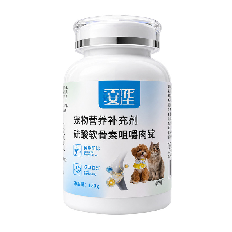 鞍骅狗狗硫酸软骨素猫咪狗狗钙片泰迪金毛博美柯基犬宠物猫狗专用