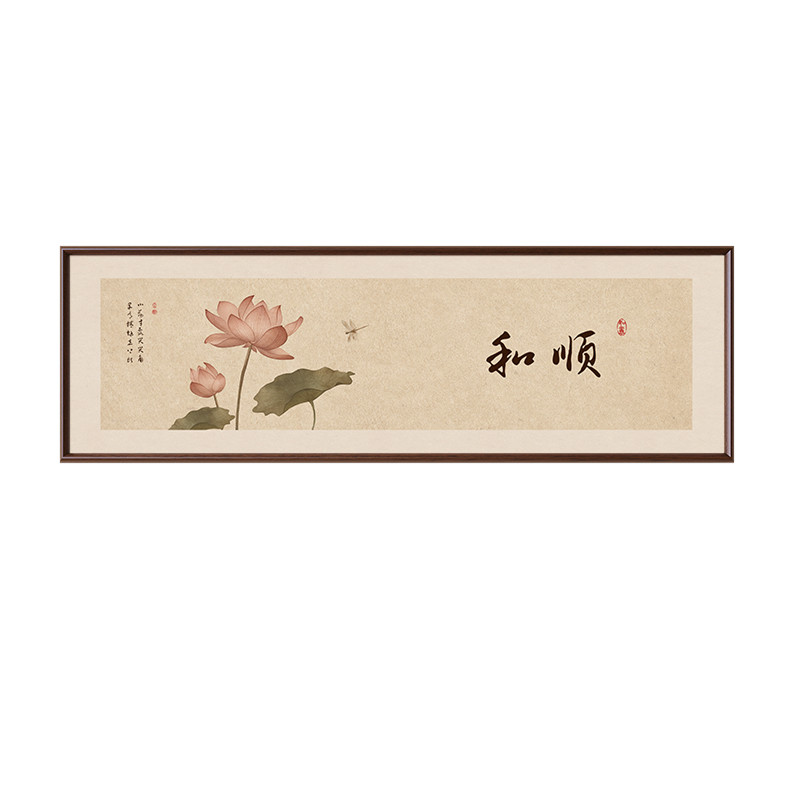 【新款7折】荷气生财茶室装饰画