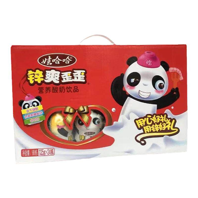 【新货】娃哈哈AD钙奶乳酸菌爽歪歪怀旧儿时整箱儿童饮品膳食纤维