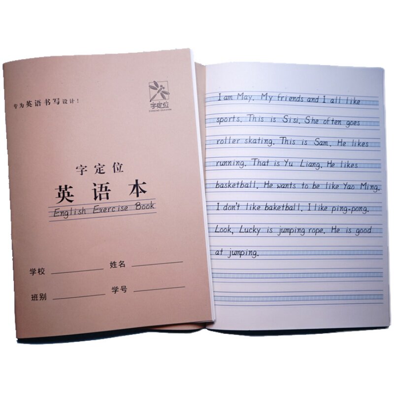 儿童英语练习本初中生四线三格练习字定位小学生作业本英文练习纸