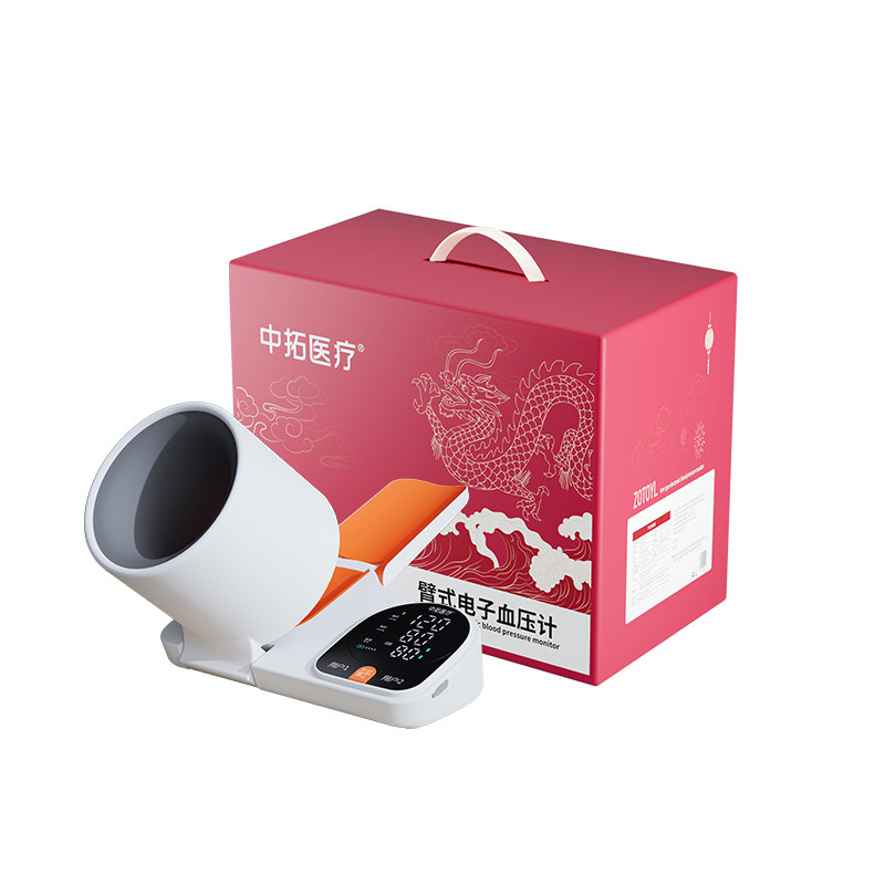血压计测量仪高精准家用正品医院专用量血压全自动电子测血压仪器