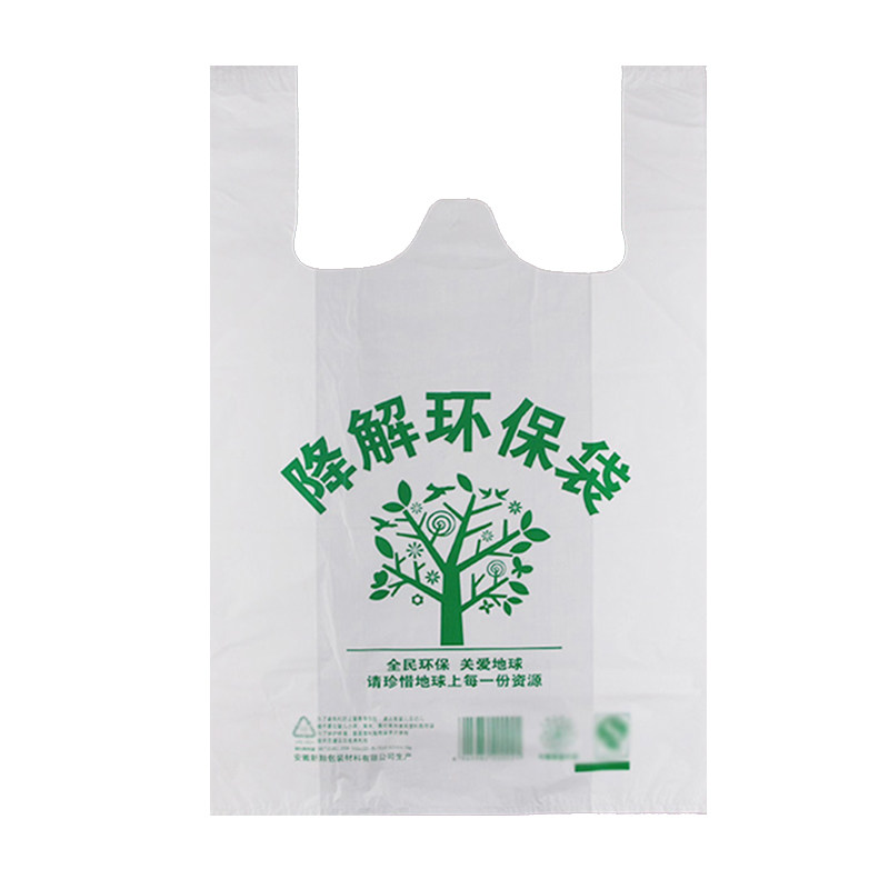 加厚食品购物环保垃圾手提袋子