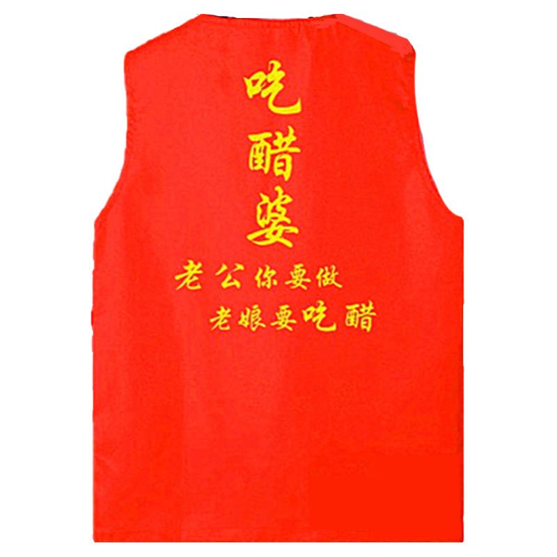 喜婆婆喜公公套装衣服裤子帽子眼整蛊用品