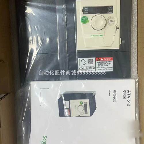 议价ATV312HU75N4 ATV212HU30N4 议价施耐德触变频器库存现货质保