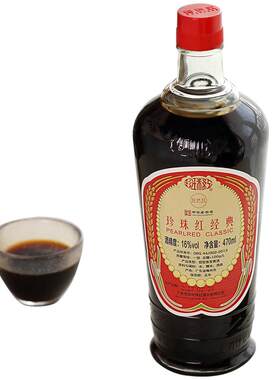 珍珠红梅州客家黄酒坐月子补娘酒