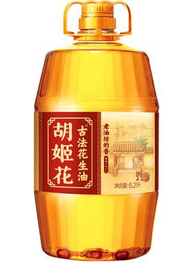胡姬花非遗技艺花生油6.2L