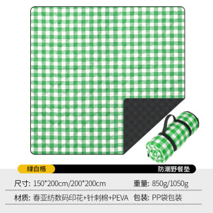 厂超声波野餐垫现货加厚防水防潮垫公园野餐布沙滩户外帐篷野营销