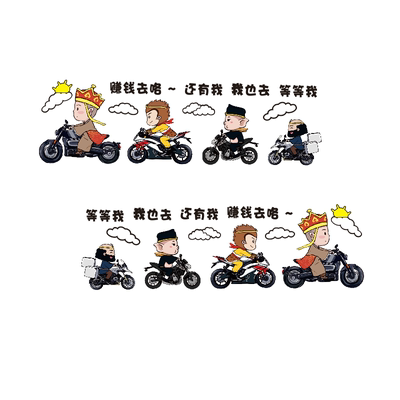 车贴创意可爱个性防水防晒