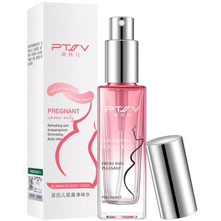 去狐味专用正品腋臭除臭走珠止汗露腋下滚珠喷雾女抑汗狐味净可用