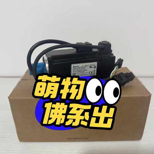 询价ECMA-C30604PS/C30807FS台达伺服电机de