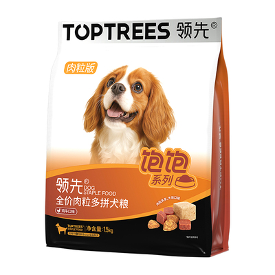 领先饱饱系列肉粒多拼犬粮小中大型犬泰迪全价冻粮通用狗粮1.5kg