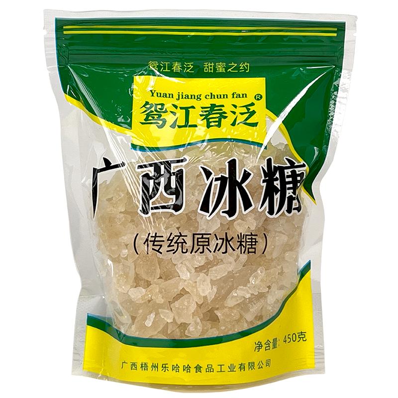 真正甘蔗榨汁广西黄冰糖