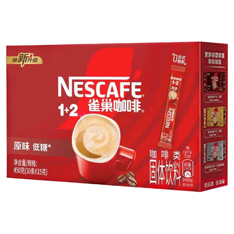 雀巢原味速溶咖啡粉30条