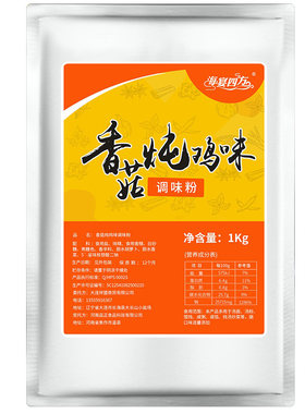海宴四方香菇炖鸡味1000g调味粉