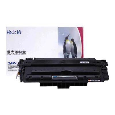 格之格适用惠普W1470A硒鼓