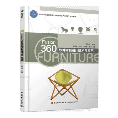 教材2018年1版1印次最高印次