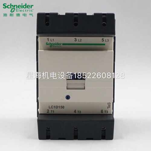 议价施耐德接触器LC1D15000F7C M7C Q5C Q7C M5C