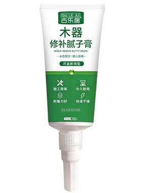 木器修补腻子膏家具修复原子灰