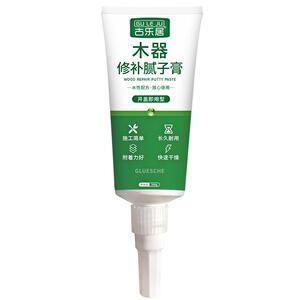 木器修补腻子木质家具修补膏木门木头木板柜门破损补漆修复白色