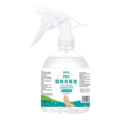 抑菌清洁75度酒精消毒液消知堂