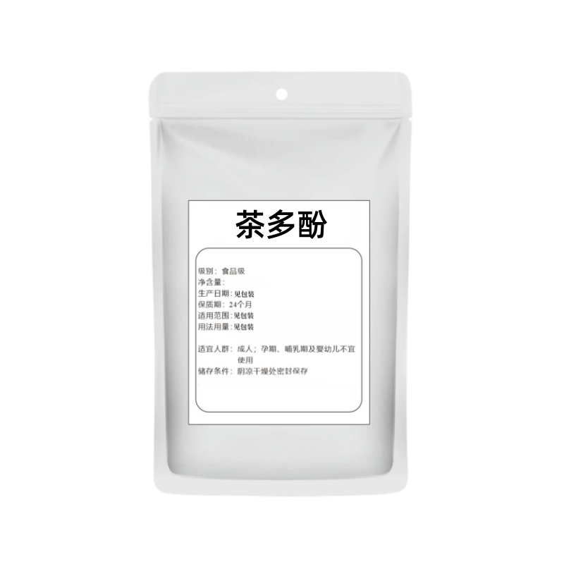 食品级绿茶多酚粉速溶代谢