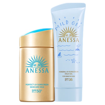 安热沙小金瓶防晒霜+温和凝乳90g