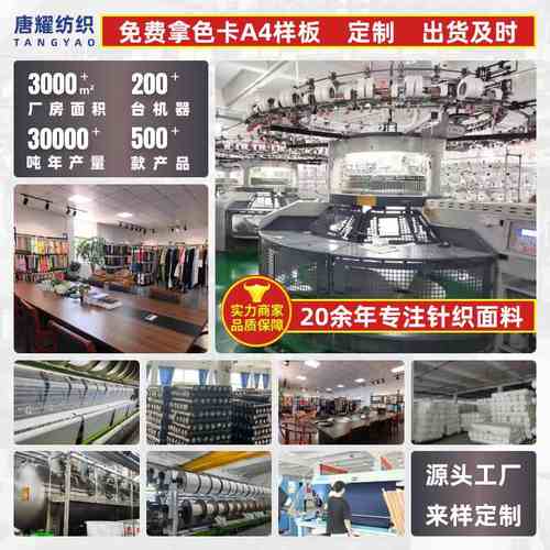 锦氨玉雕孔网布瑜伽布料瑜伽面料网眼布气孔高弹力针织透运动服