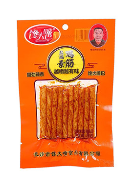盐焗童年回忆怀旧大礼包