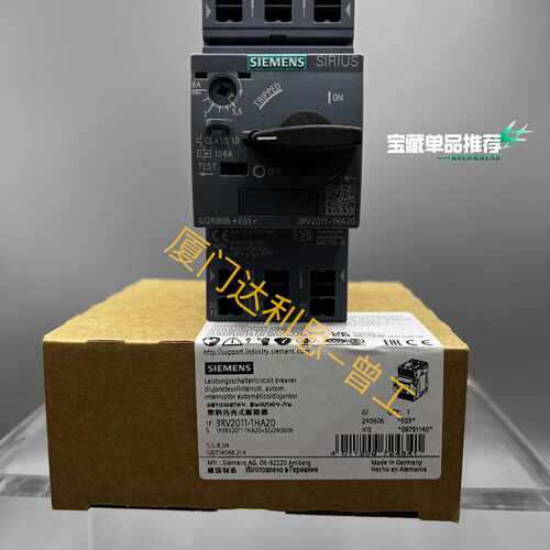 溢价-3RV2011-1HA20 塑料外壳式断路器#SI