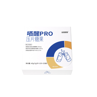 韩国复合发酵醋粉解酒酶葛根酒桌千杯快速醒酒不醉喝酒前服用药