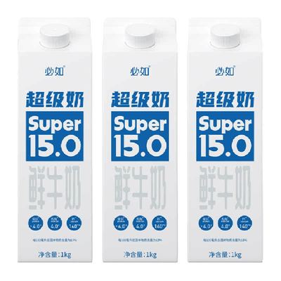 必如超级奶冰博克牛奶鲜奶