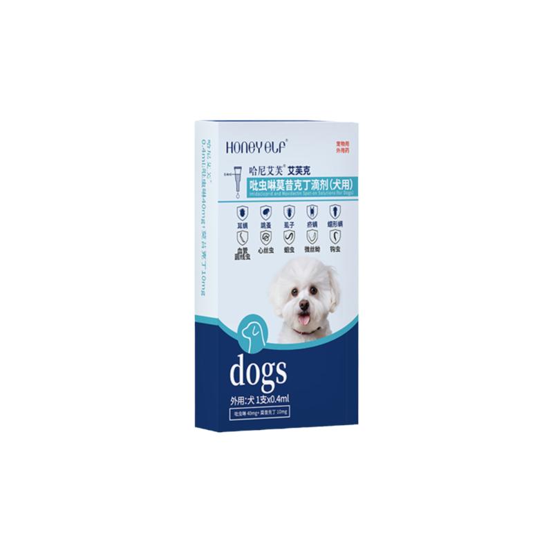 犬猫驱虫药吡虫啉莫昔克丁滴剂