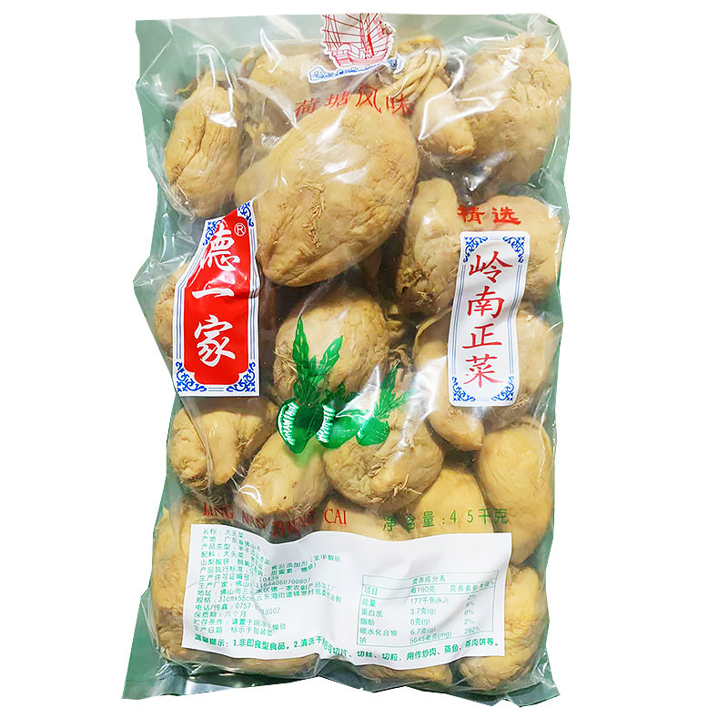 德一家佛山大头菜18斤整箱批发