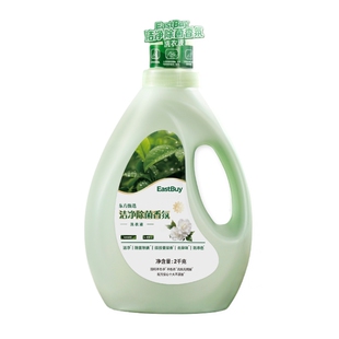 东方甄选EastBuy洁净除菌香氛洗衣液家用除螨