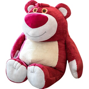 草莓熊毛绒玩具总动员香味安抚公仔大娃娃玩具女孩情人节礼物玩偶