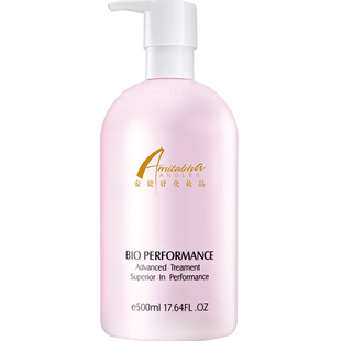 安婕妤胶原柔皙洗面奶Cleanser温和不刺激洁面乳