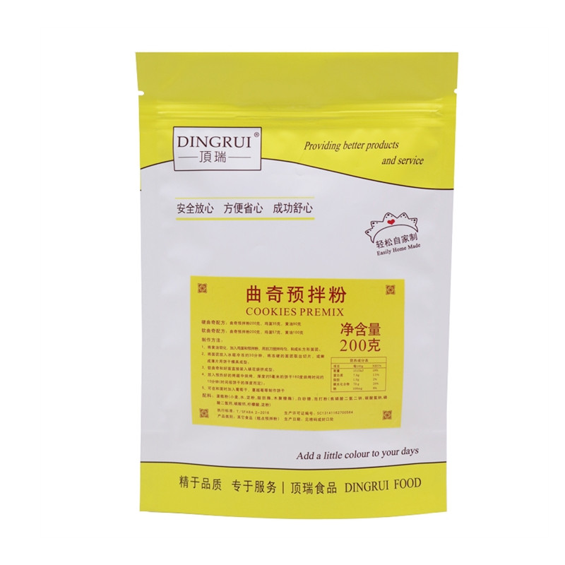 曲奇粉饼干粉 家用预拌粉自制蔓越莓曲奇卡通饼干原料新手diy简单