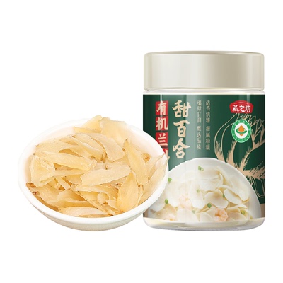 燕之坊有机兰州百合