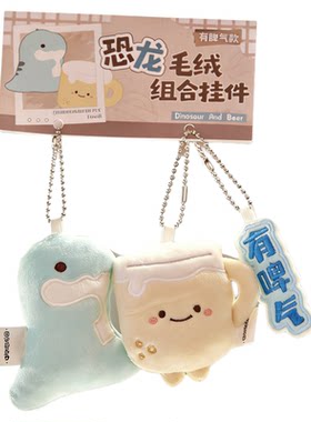 中华恐龙园歪瓜毛绒组合卡通挂件