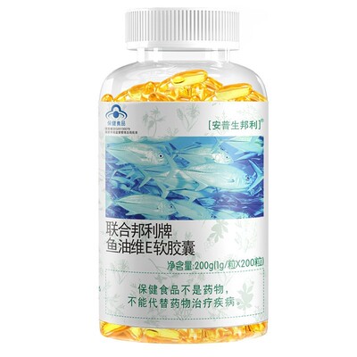 安普生邦利300粒鱼油软胶囊钜惠