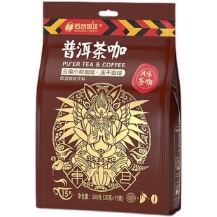 后谷普洱茶咖啡速溶云南小粒冻干粉三合一滇红玫瑰奶咖tf旗舰店