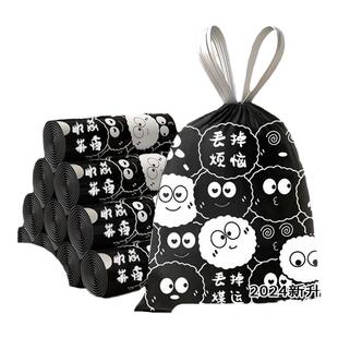 抽绳垃圾袋加大加厚家用宿舍用防漏水高韧性手提式自动收口塑料袋