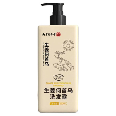 南京同仁堂洗发水防断发