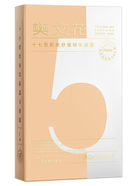 樊文花舒缓敏肌PDRN厚奶皮面膜