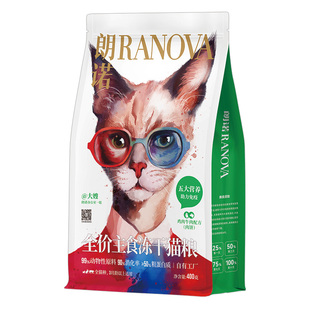 朗诺老板的饼400g 猫咪全价主食冻干猫粮 冻干猫主粮免疫力肉饼
