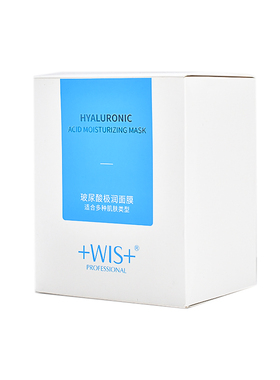 wis玻尿酸极润保湿面膜