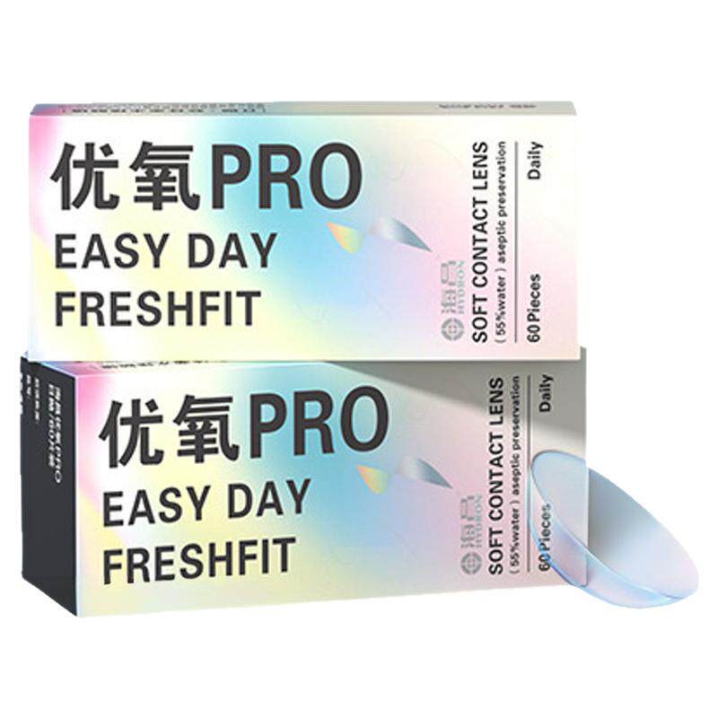 海昌优氧日抛隐形近视眼镜60片装*4透明片水润官方正品授权旗舰店